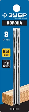 ЗУБР d=8 х 110 мм, М-образная заточка, сталь 65Г, спиральное сверло по дереву 29421-110-08_z01, фото 2