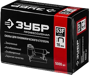 ЗУБР скобы тип 53F, 16 мм, скобы особотвердые 31950-16 ПРОФЕССИОНАЛ, фото 2