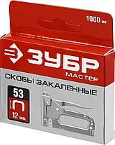 ЗУБР скобы тип 53 (A / 10 / JT21), 12 мм, 1000 шт., скобы тонкие закаленные 31625-12 Мастер, фото 3