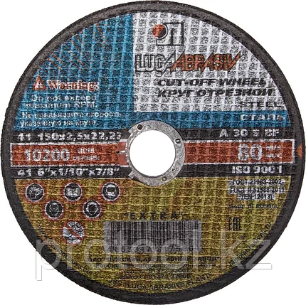 ЛУГА 150х2.5х22.2 мм, абразивный, круг отрезной по металлу для УШМ 3612-150-2,5, фото 2