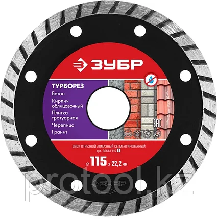 ЗУБР 115 x 22.2 мм, алмазный, сегментированный, диск отрезной ТУРБОРЕЗ 36613-115_z01, фото 2