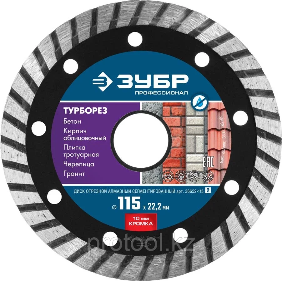 ЗУБР 115 х 22.2 мм, алмазный, сегментированный, диск отрезной для УШМ ТУРБОРЕЗ 36652-115_z02 Профес - фото 1 - id-p90084291
