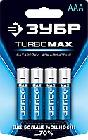 ЗУБР AAA, 4 шт., батарейка щелочная Turbo-MAX 59203-4C_z01