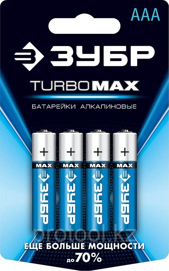 ЗУБР AAA, 4 шт., батарейка щелочная Turbo-MAX 59203-4C_z01 - фото 1 - id-p90086227