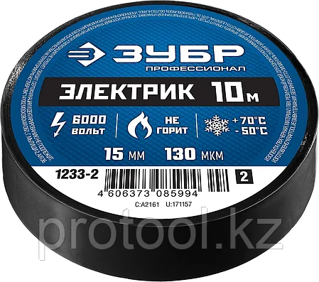 ЗУБР 15 мм х 10 м, изоляционная лента пвх электрик-10 1233-2_z02 Профессионал, фото 2