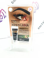 Крем хна для бровей и ресниц черная 5 мл