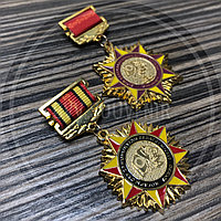 Медаль на подвеске
