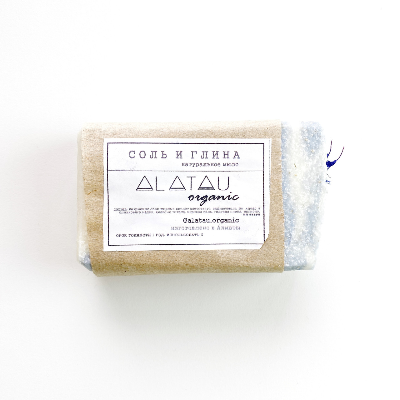 Мыло Соль и глина 150г. ALATAU ORGANIC