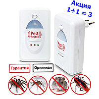 Ультразвуковой отпугиватель PEST REJECT (крыс, мышей, грызунов, насекомых, комаров, тараканов)