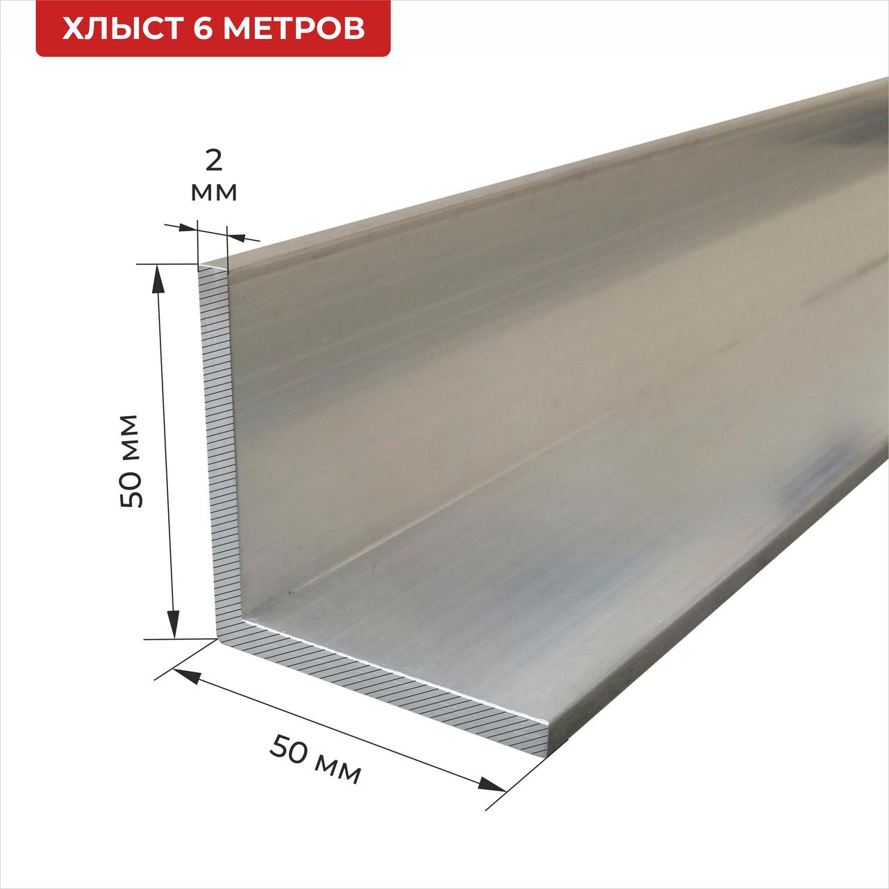 Уголок 50*50*2 6м: продажа, цена в Алматы. Трубный прокат от "ADMART.KZ ...