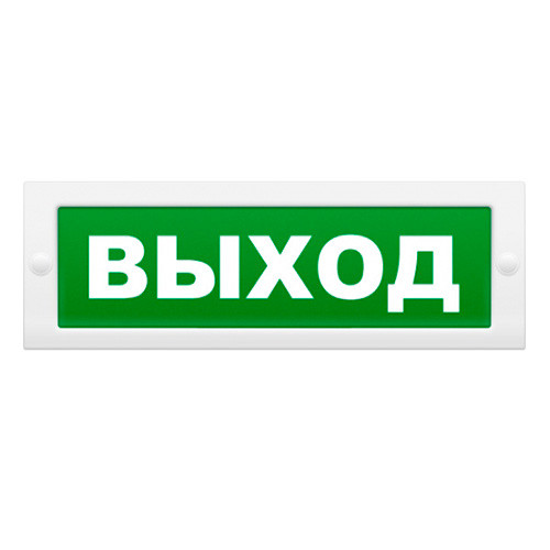 Молния-12В "ВЫХОД"