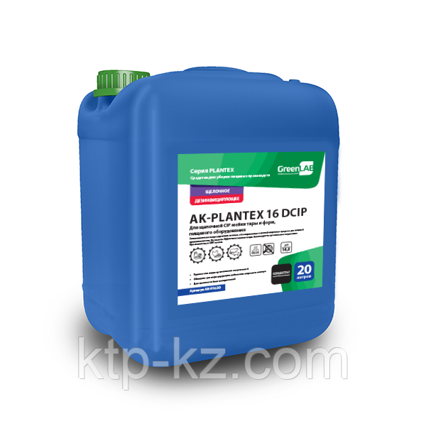 AK - PLANTEX 16 DCIP, 20 л