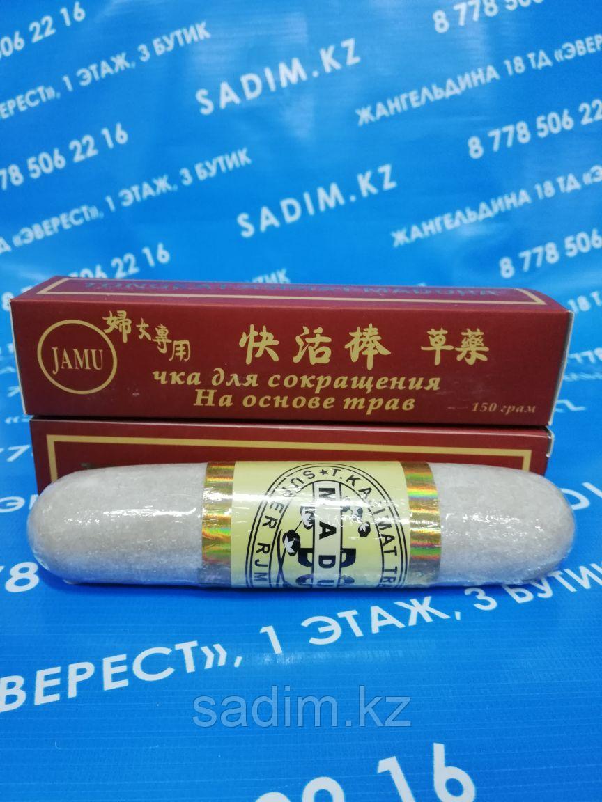 Чка (для сокращения влагалища) Индонезия
