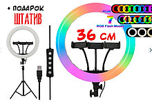 +3 ПОДАРКА! Цветная Кольцевая LED RGB Лампа 36 см набор блогера!