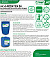 Средство сильнокислотное AC-GREENTEX 36 СF 20л, фото 2