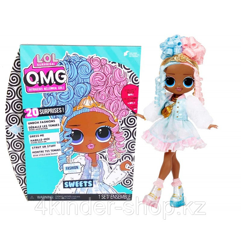 Кукла LOL OMG 4 Серия НОВИНКА - Конфетка (Sweets) и Перчинка (Спайси) - фото 4 - id-p90100088
