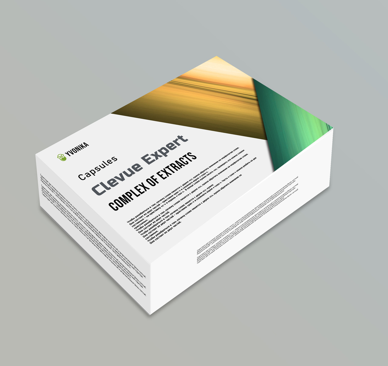 Clevue Expert (Клеву Эксперт) - капсулы для улучшения зрения
