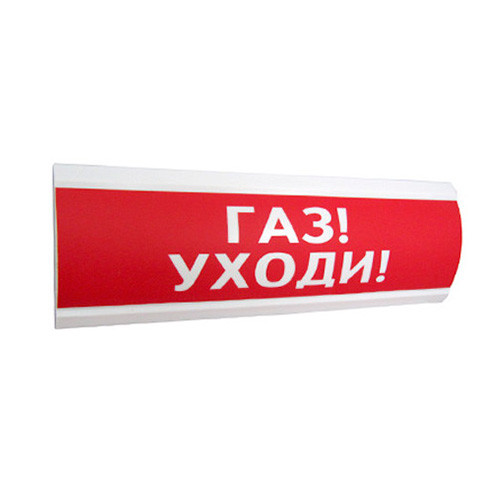 Люкс-12 К "ГАЗ УХОДИ"