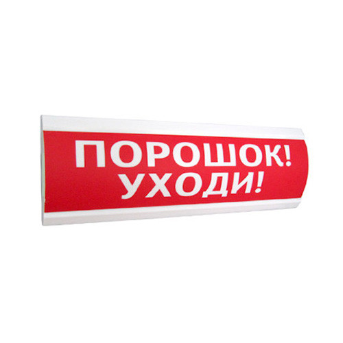 Люкс-12 К "ПОРОШОК УХОДИ"