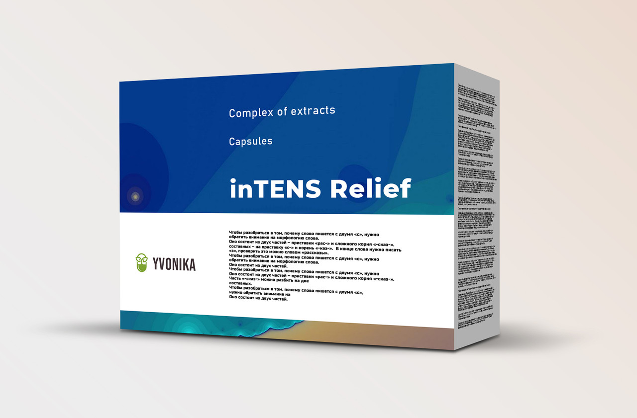 InTENS Relief (инТенс Релиф) - капсулы для суставов