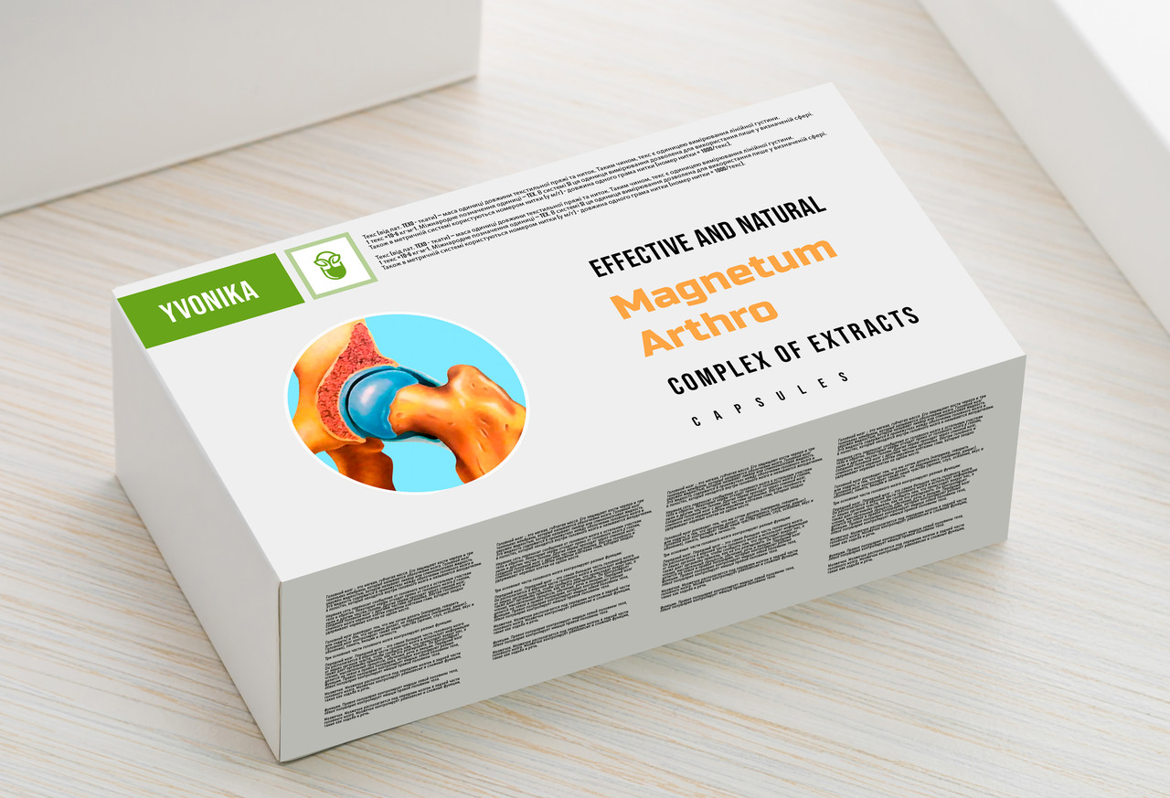 Magnetum Arthro (Магнетум Артро) - капсулы для суставов