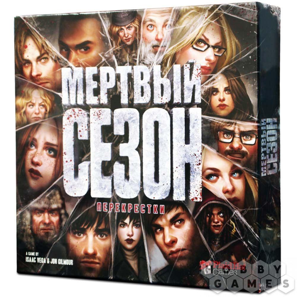 Настольная игра Мертвый сезон: Перекрёстки
