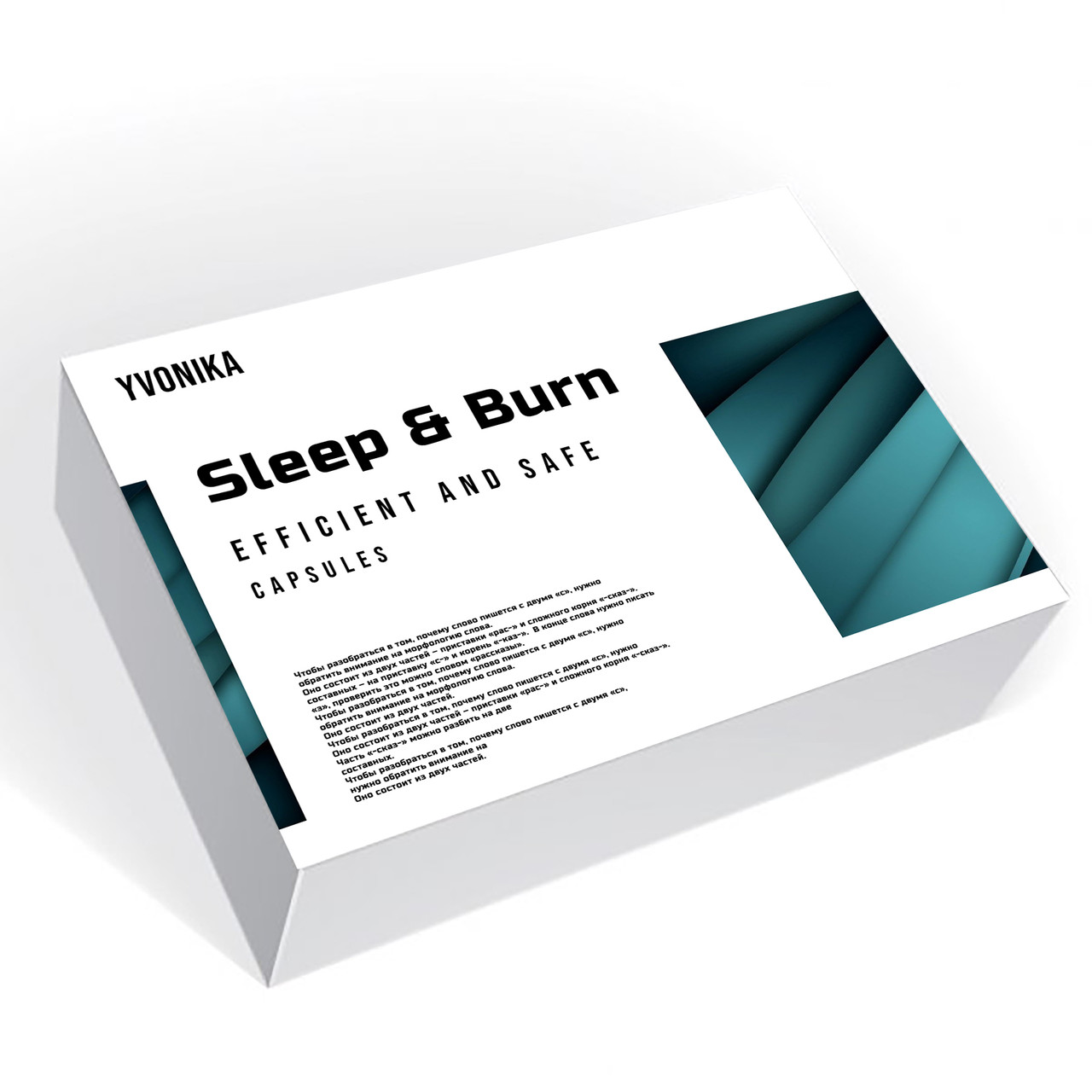 Sleep & Burn (Слип энд Бёрн) - капсулы для сна