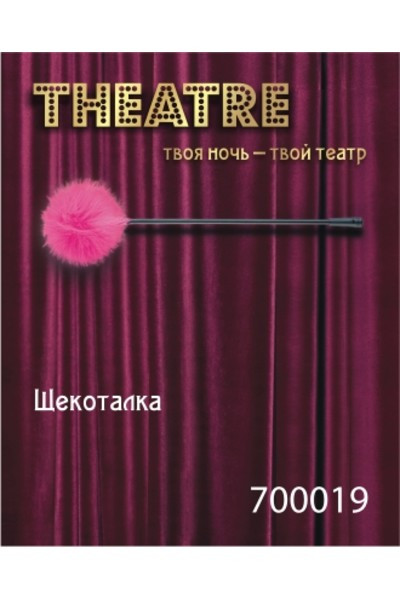 ЩЕКОТАЛКА TOYFA THEATRE, ПЛАСТИК, ПЕРО, РОЗОВАЯ