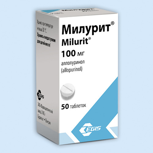 Милурит 100 мг № 50 таб