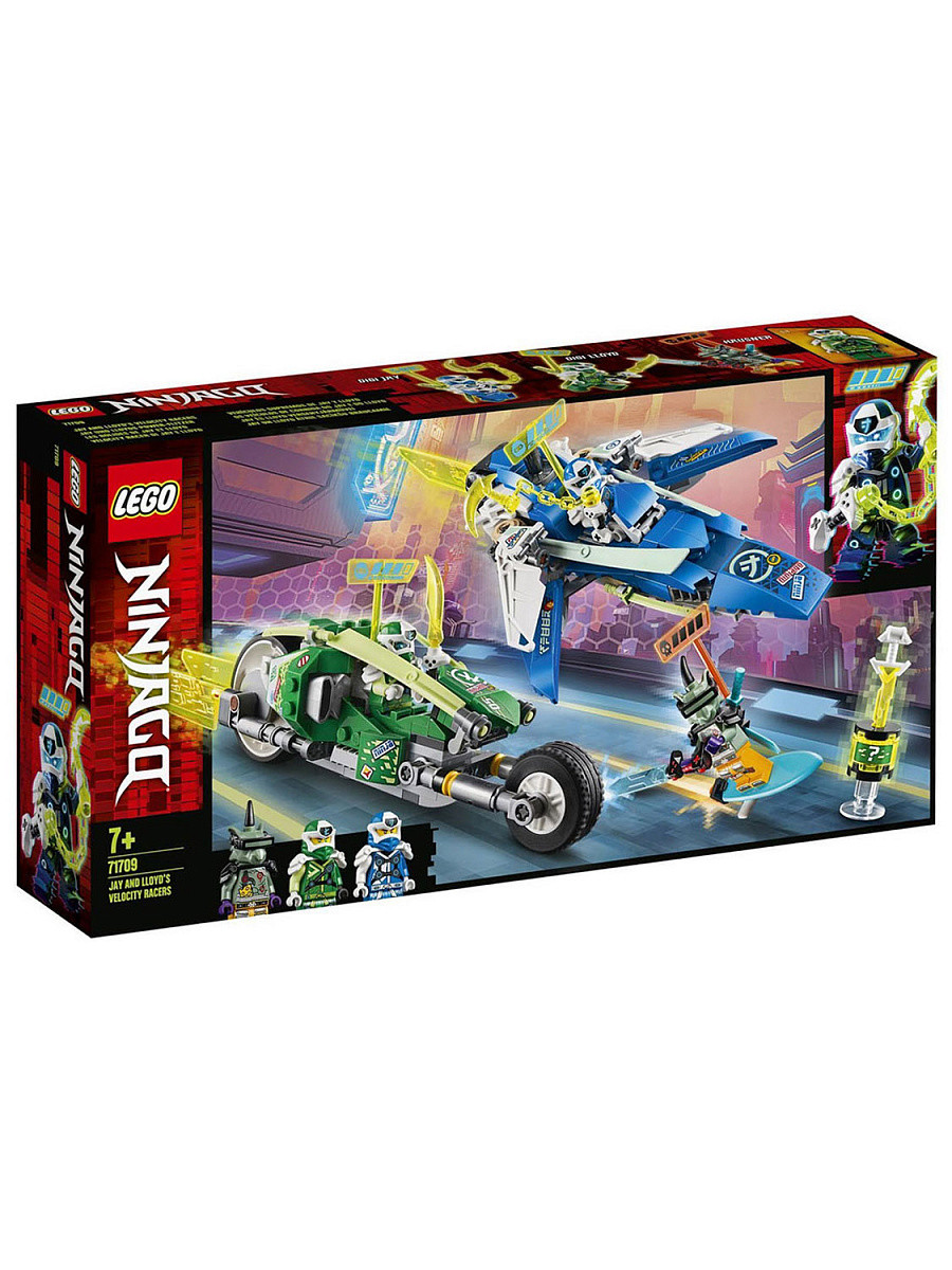 Конструктор Скоростные машины Джея и Ллойда 322 дет. 71709 LEGO Ninjago