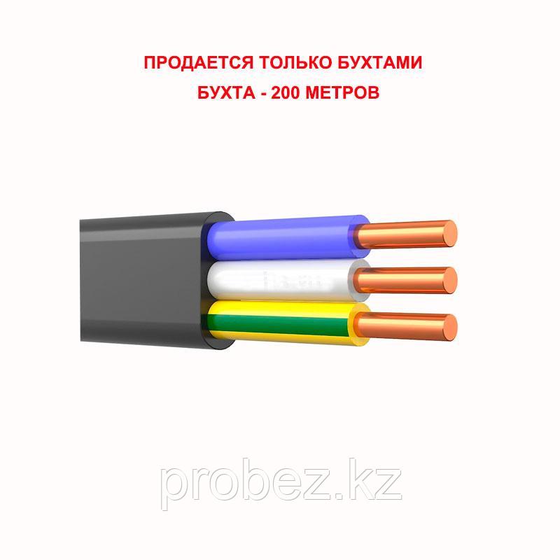 Кабель ВВГнг(А)-FRLS 3х1,5