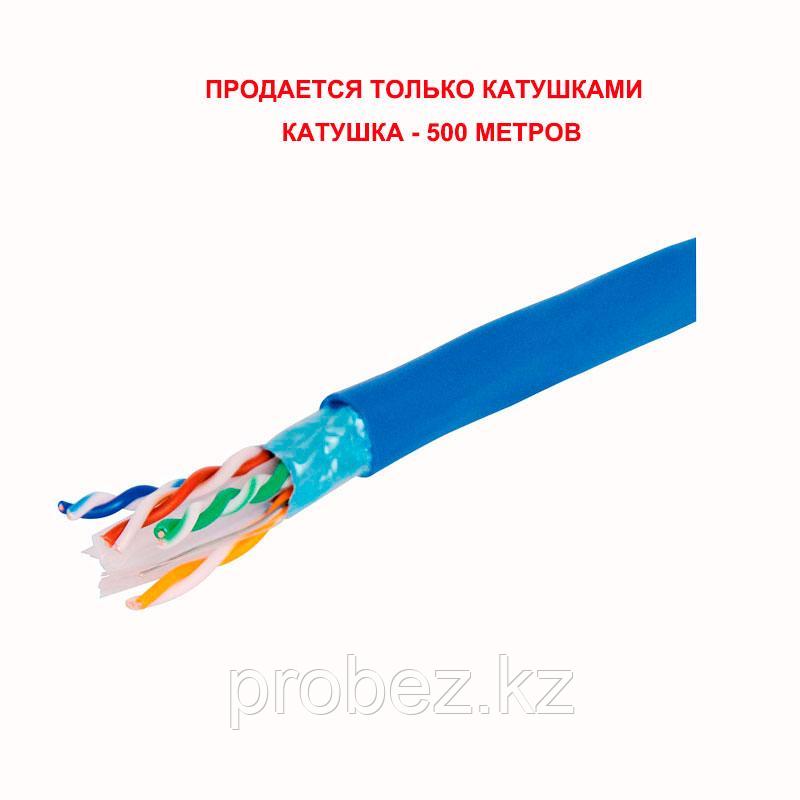 KCEP Кабель F/UTP 4х2хAWG 24/1 PVC Cat.6