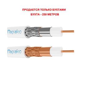 Паритет РК-75-4-322 кабель (провод)
