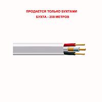 Экспокабель КВК-П-2х0,75М кабель (провод)