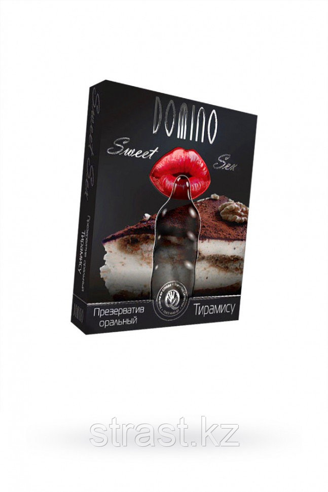 ПРЕЗЕРВАТИВЫ LUXE DOMINO SWEET SEX ТИРАМИСУ, 18 СМ., 3 ШТ. В УПАКОВКЕ