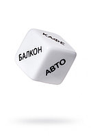 ИГРАЛЬНЫЕ КУБИКИ EROMANTICA "МЕСТА ЛЮБВИ"