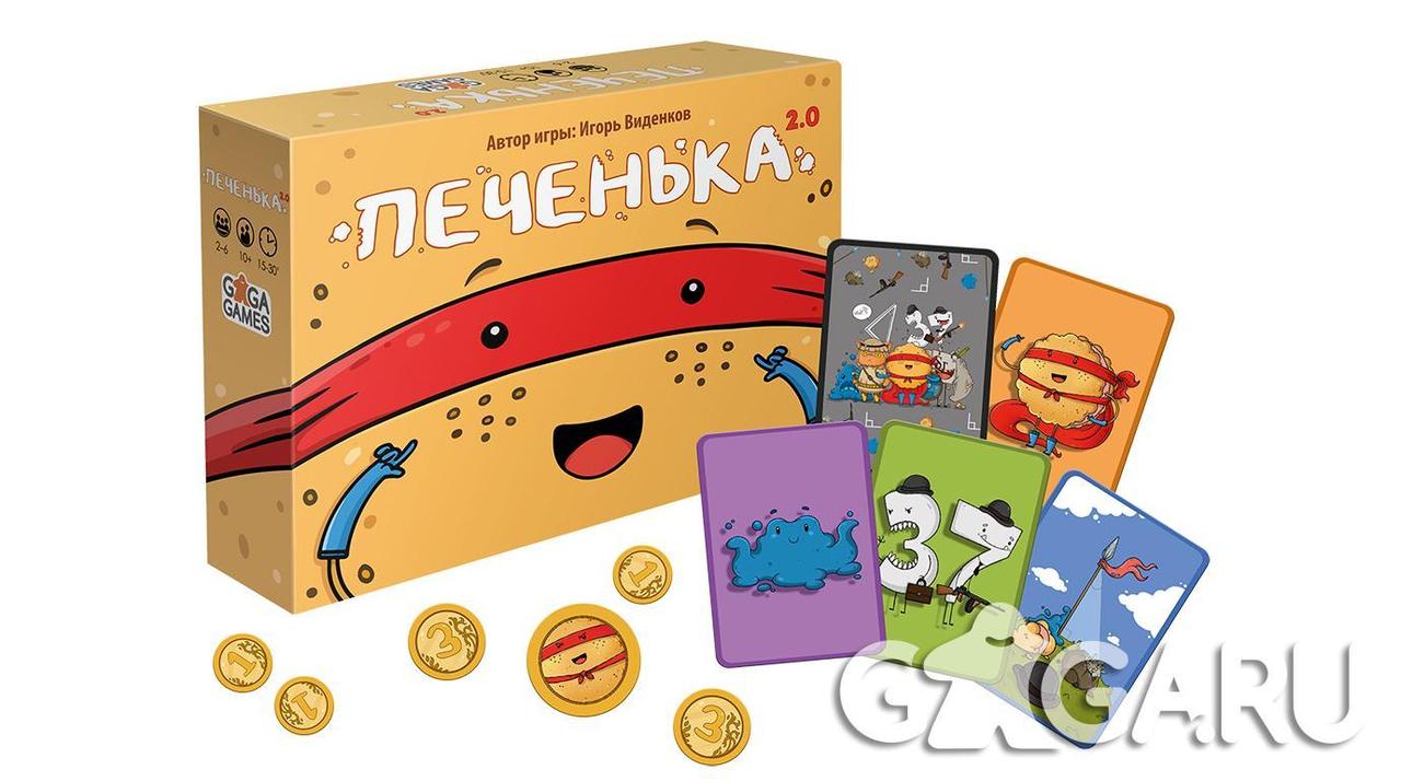 Настольная игра Печенька. 2.0.