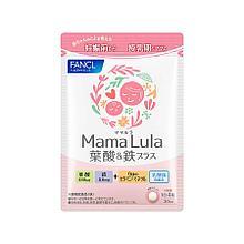 Комплексные витамины для беременных Fancl Mama Lula, на 30 дней