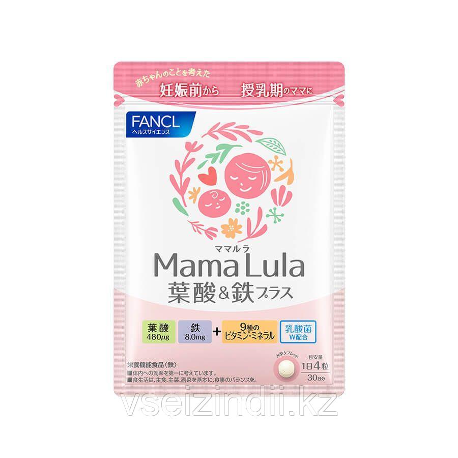 Комплексные витамины для беременных Fancl Mama Lula, на 30 дней