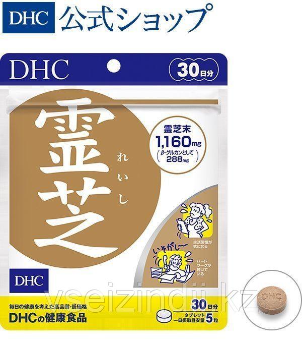 Гриб Рейши для иммунитета DHC, на 30 дней