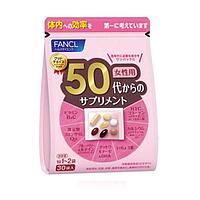 Комплекс витаминов для женщин 50+ Fancl, 30 саше Япония