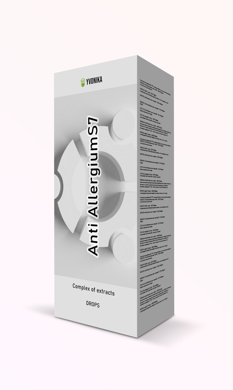 Anti Allergium (Анти Аллергиум)