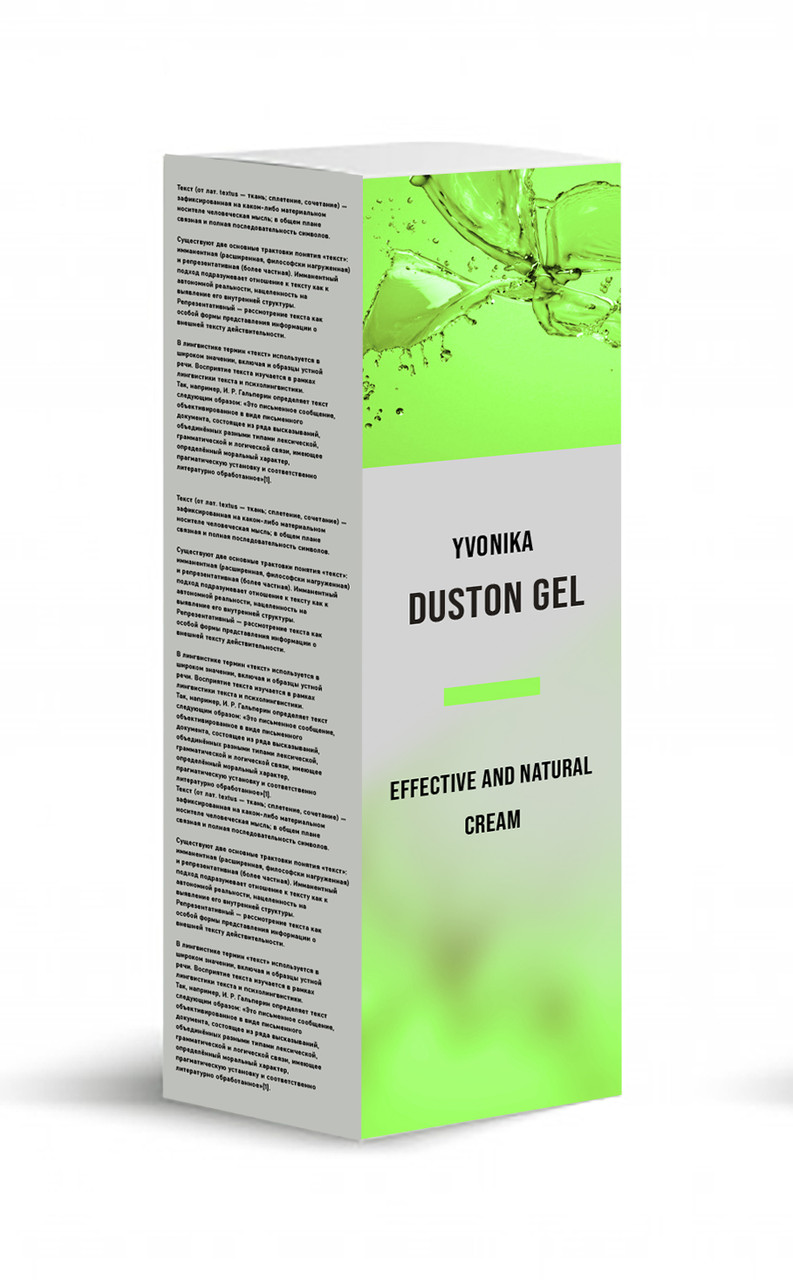 Duston Gel (Дастон Гель)