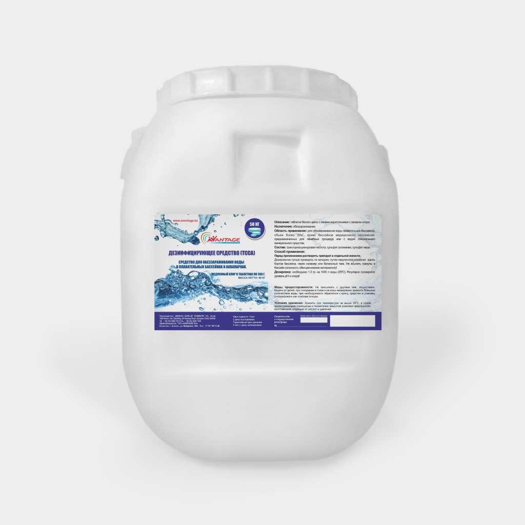 Дезинфицирующее средство для бассейнов ТССА медленный хлор в таблетках по 200 гр. - фото 1 - id-p90126401