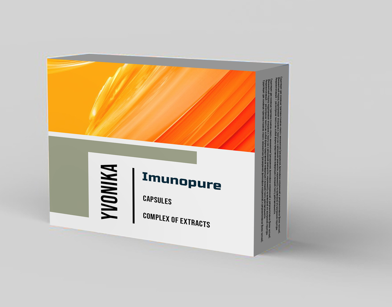 Imunopure (Имунопьюр)
