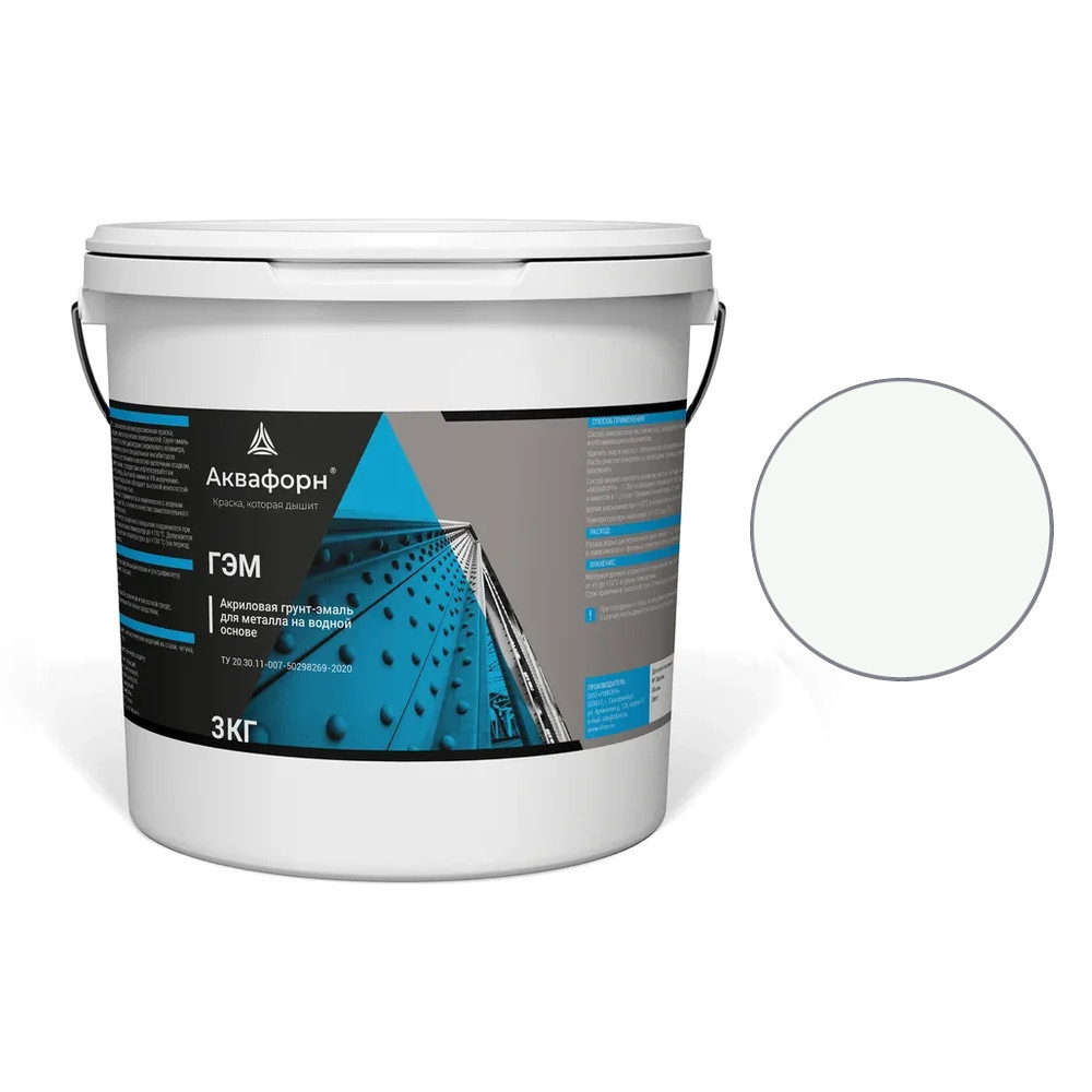 АКВАФОРН-ГЭМ – Акриловая грунт-эмаль для металла на водной основе (3 кг) RAL 9003