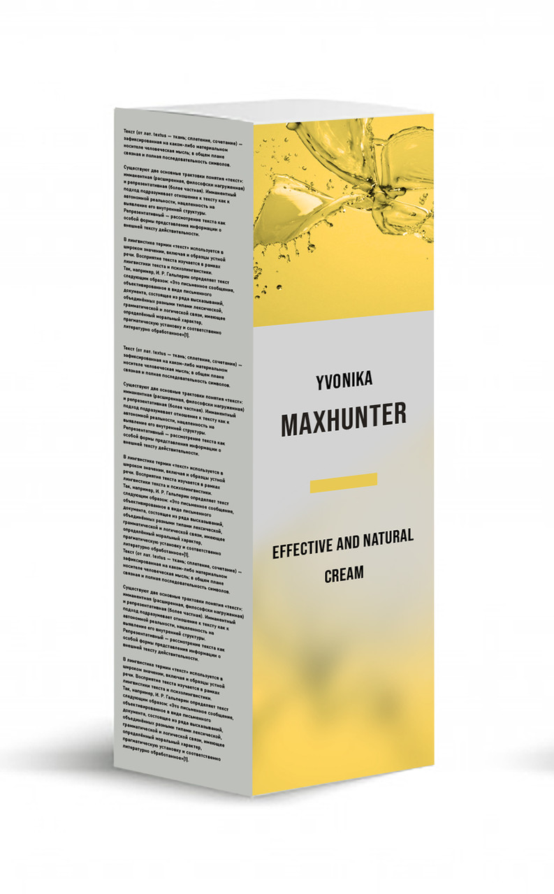 Maxhunter (Максхантер)