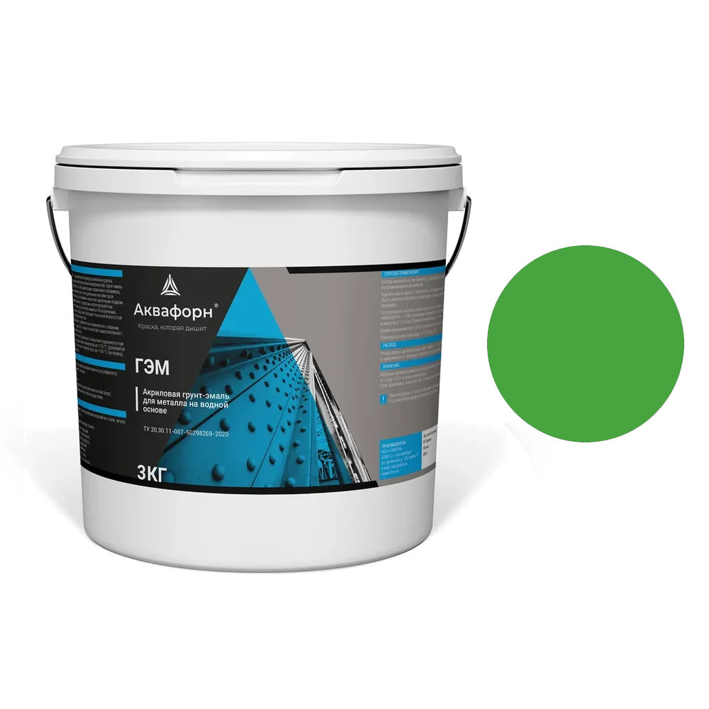 АКВАФОРН-ГЭМ – Акриловая грунт-эмаль для металла на водной основе (3 кг) RAL 6018