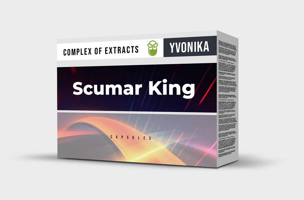 Scumar King (Скумар Кинг)