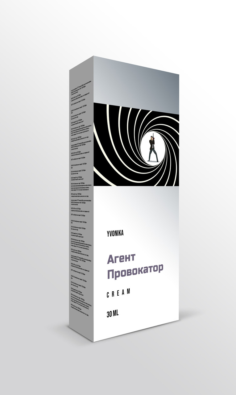 Агент Провокатор